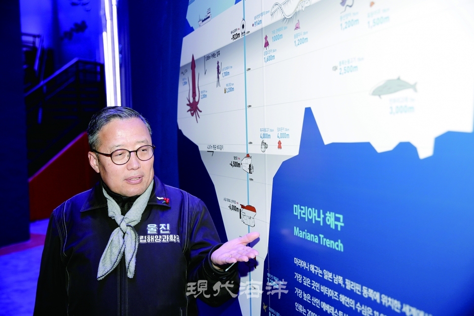 김외철 관장이 국립해양과학관 상설전시관을 설명하고 있다.